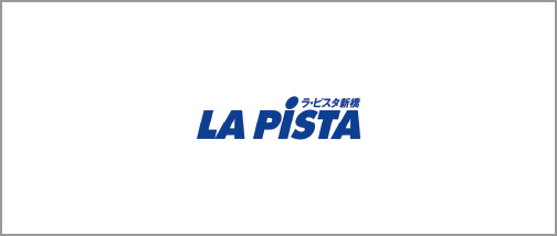 株式会社サテライトジャパン（LA PISTA）