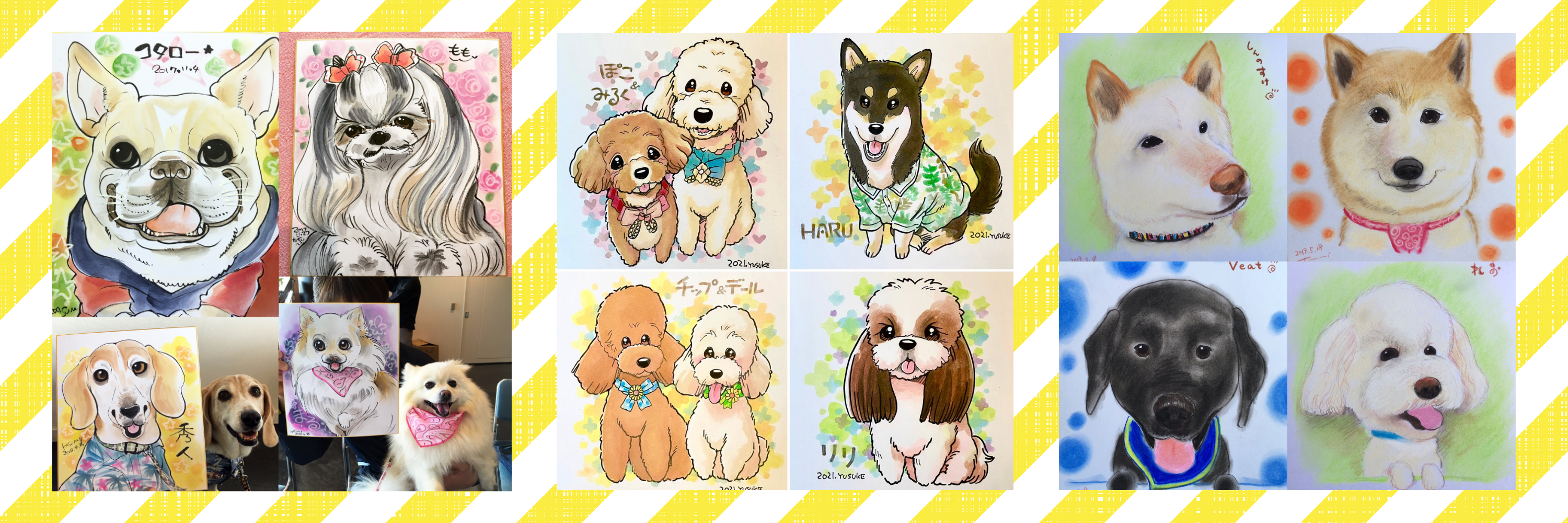 愛犬似顔絵 – 介助犬フェスタ
