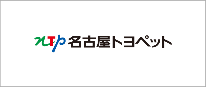 NTP名古屋トヨペット株式会社